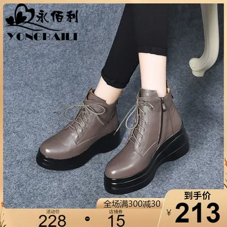 真皮马丁靴女2023秋冬新款牛皮短靴厚底英伦风单靴子潮松糕鞋短靴商品大图