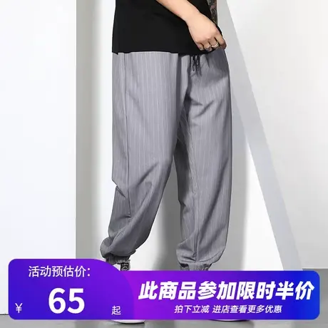 GxxH大码男装潮牌加肥加大束脚休闲裤竖条纹透气韩版宽松九分裤图片