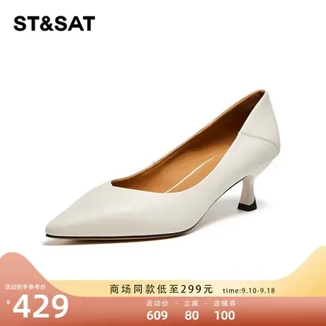 星期六优雅气质细高跟鞋2023秋季新款尖头正装女鞋单鞋SS33111827图片