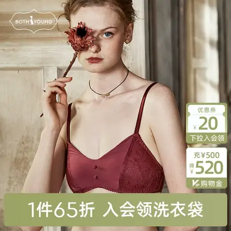 宝诗嫣法式性感内衣女无钢圈红色套装复古文胸bra薄小胸胸罩套装商品大图