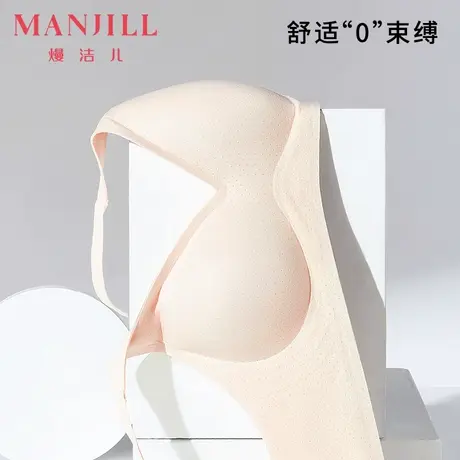 熳洁儿无痕内衣女果冻条软支撑文胸舒适亲肤透气收副乳防下垂胸罩商品大图