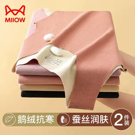 猫人德绒保暖背心女士无痕发热打底内穿鹅绒蚕丝女款大码冬季商品大图