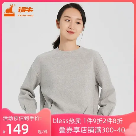 铜牛bless系列双面皱布圆领女居家上装冬季款VS201图片