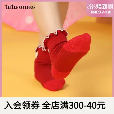 tutuanna童袜 女童 卡通可爱棉质短袜春秋款保暖舒适透气不勒脚图片