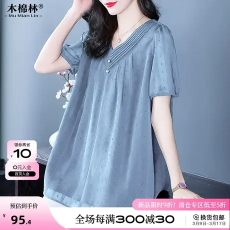 胖mm短袖气质大码女装妈妈雪纺衫2024夏季T恤宽松显瘦遮肚子上衣商品大图