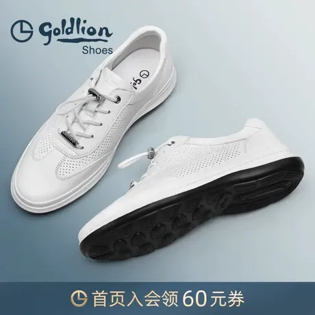 金利来男鞋 时尚休闲鞋秋季新款透气冲孔皮鞋男士套脚户外运动鞋商品大图