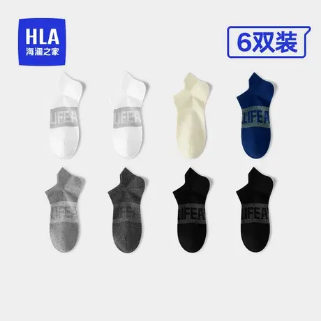 HLA/海澜之家男士短袜精梳棉运动吸汗抗菌高弹透气提耳运动低帮袜商品大图