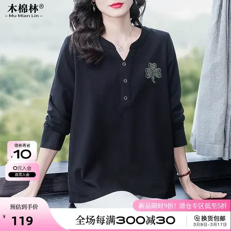 加肥加大女装减龄衬衫胖妈妈洋气宽松打底衫时尚显瘦春装T恤上衣商品大图