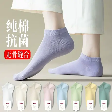 纯棉袜子女春秋夏季薄款低帮短筒棉袜船袜大童初高中学生女土娃子商品大图