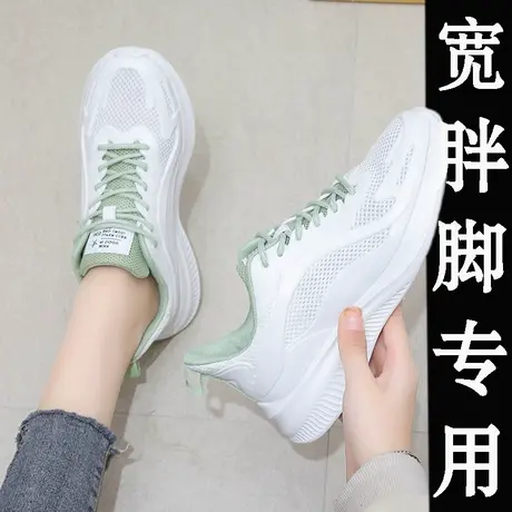 运动鞋女款大码41-43春夏季透气老爹鞋胖脚宽肥胖mm小白鞋孕妇鞋图片