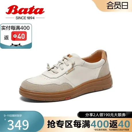 奥莱Bata休闲鞋女秋季商场新款牛皮通勤百搭德训软底板鞋ATK28CM3图片
