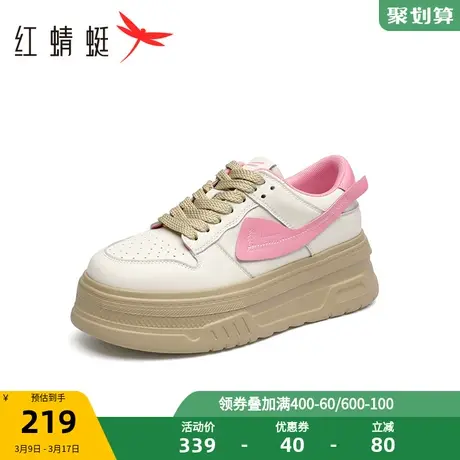 红蜻蜓厚底小白鞋2025春秋新款女鞋透气增高板鞋学院风运动休闲鞋商品大图