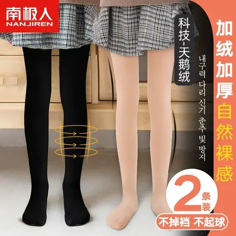 女童打底裤加绒加厚秋冬儿童黑色连裤袜春秋款丝袜舞蹈袜宝宝连体商品大图
