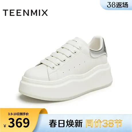 天美意百搭厚底增高小白鞋休闲板鞋女运动鞋子2024春新款KB037AM4商品大图