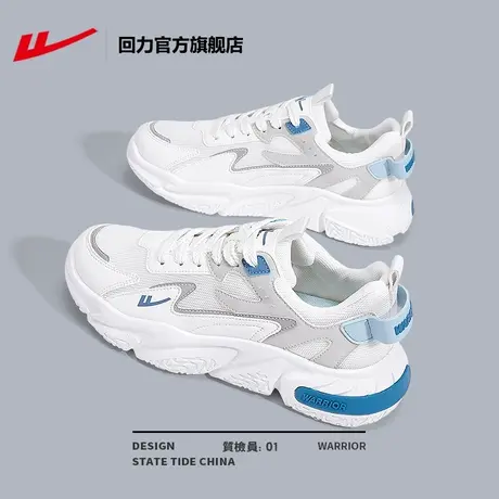 回力官方旗舰店男款鞋子2023男鞋老爹鞋运动鞋增高透气休闲跑步鞋图片