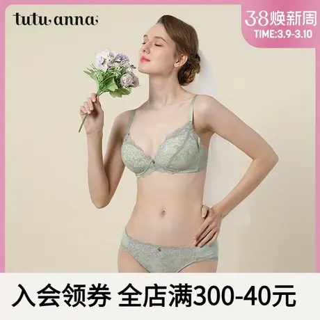 tutuanna低腰内裤女纯色蕾丝网面女士三角内裤短裤女内衣素颜系列图片