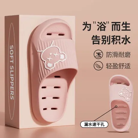 厚底拖鞋女夏季外穿2025新款可爱小熊浴室洗澡漏水防滑情侣凉拖鞋商品大图