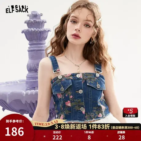 妖精的口袋牛仔吊带背心女2023夏季新款内搭外穿辣妹短款纯欲上衣图片