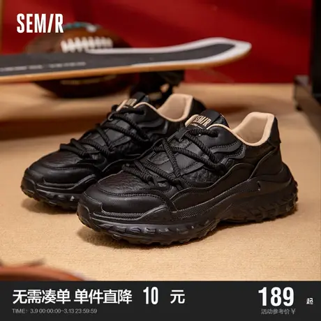Semir男鞋老爹鞋男2024新款春秋季厚底黑武士男款增高轮胎运动鞋商品大图