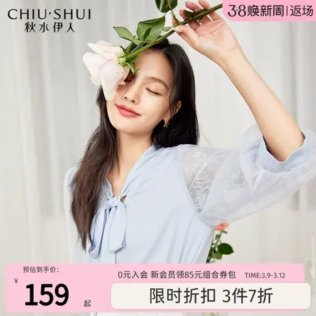 秋水伊人通勤雪纺衫2023夏季新款女装洋气垂感泡泡袖高级衬衫女图片