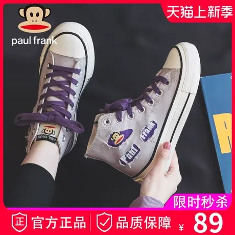 大嘴猴紫色帆布鞋女款2025年新款春季高帮布鞋休闲板鞋运动球鞋子图片