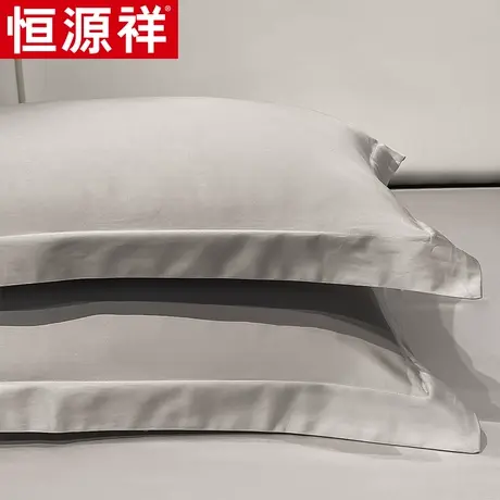 恒源祥100支长绒棉枕套纯棉全棉枕头套一对装枕芯套家用48x74cm图片
