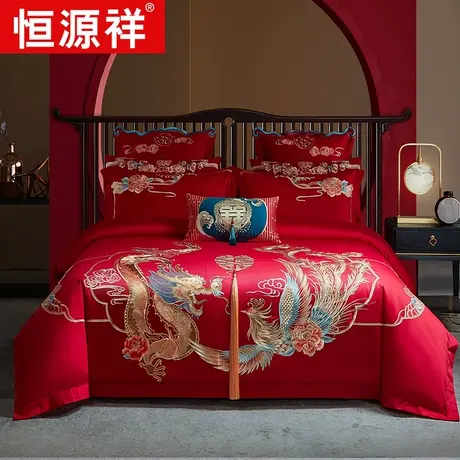 恒源祥婚庆四件套全棉纯棉新结婚六件套婚嫁红色被套床单床上用品图片