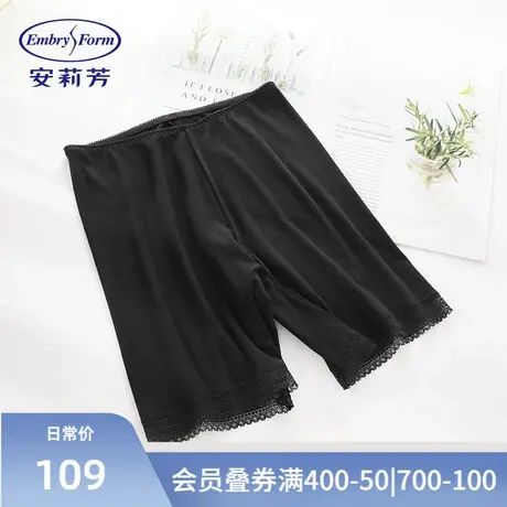 安莉芳薄款莫代尔防走光蕾丝边打底安全裤女士高腰平角裤ED00175商品大图