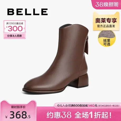 百丽弹力靴女冬季女鞋新款商场同款时装靴子瘦瘦靴Y9F1DDD2图片