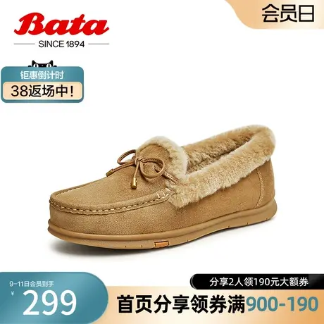 Bata毛毛鞋女2023冬商场新款复古英伦软底羊毛一脚蹬单鞋AXI24DA3图片