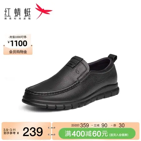 红蜻蜓男皮鞋春秋新款一脚蹬乐福鞋舒适纯色休闲复古经典男单鞋商品大图