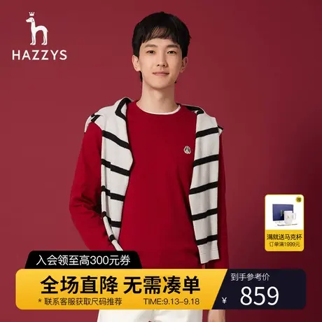 Hazzys哈吉斯秋季新款毛衣男官方休闲针织衫外套男士圆领男装上衣图片