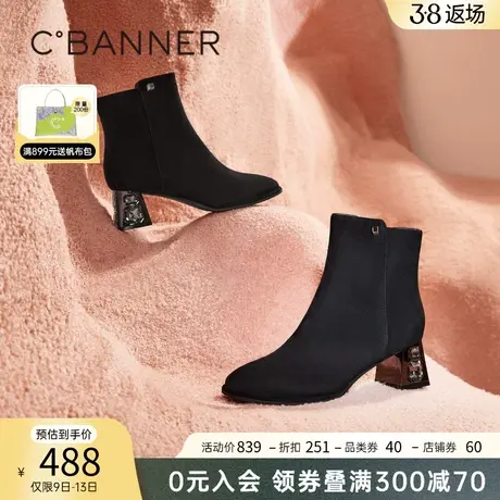 千百度女鞋秋冬新款弹力靴/袜靴优雅绒面钻跟短靴粗跟真皮高跟靴图片