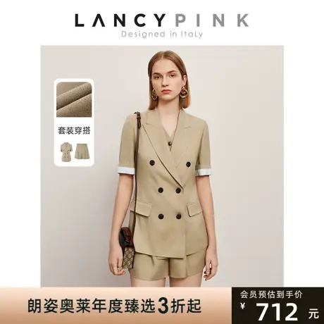 【意大利设计】朗姿法式复古气质职业西装外套2023年夏季新款西服商品大图