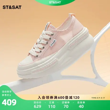 星期六松糕鞋帆布鞋夏季新款厚底休闲小白鞋女鞋子SS32112D09商品大图