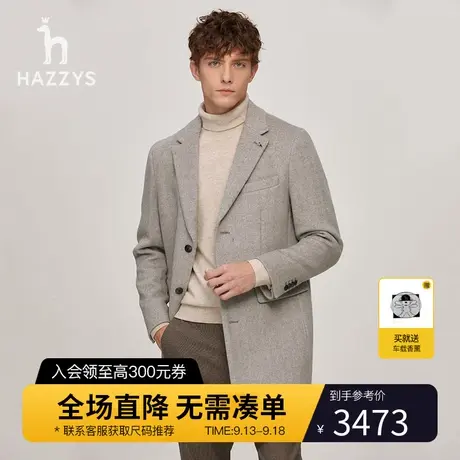 Hazzys哈吉斯冬季新款上衣男中长款羊毛外套商务休闲保暖毛呢大衣图片