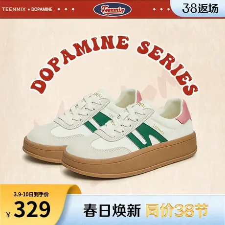 天美意拼色厚底阿甘德训鞋女运动板鞋休闲小白鞋子新款AI022CM3商品大图