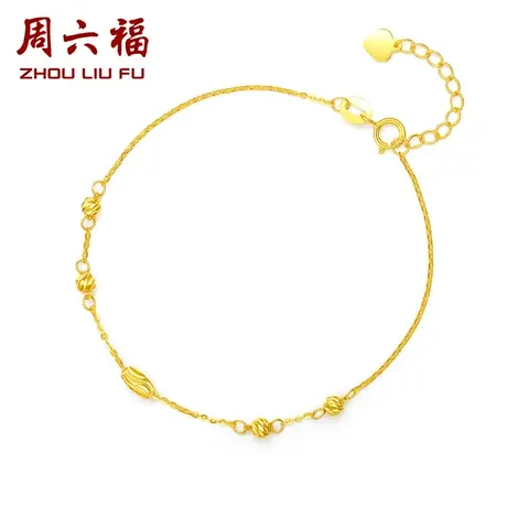 周六福黄18K金手链女花朵圆珠多时尚彩金调节玫瑰金官方手饰正品商品大图