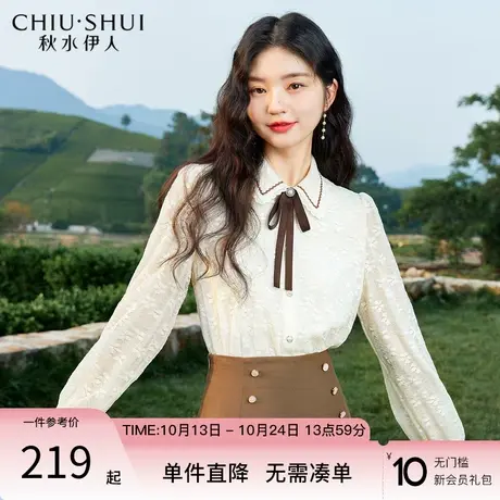 秋水伊人浪漫蕾丝衬衫2023秋季新款高级感女装气质镂空网纱上衣图片