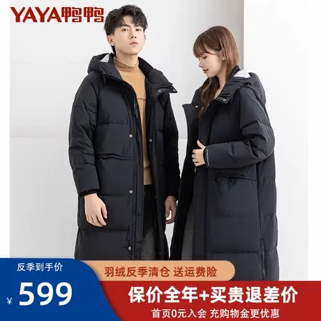 鸭鸭羽绒服女2021年新款时尚潮流宽松保暖中长款冬季鸭绒外套HY图片