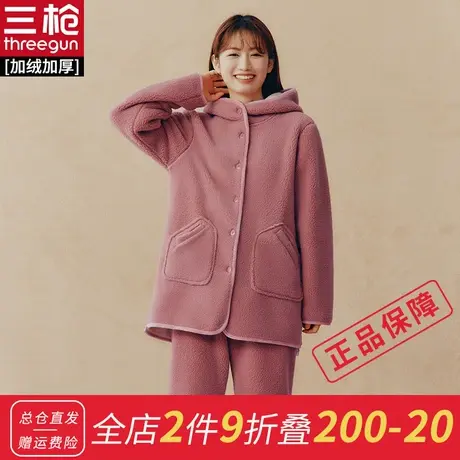 三枪家居套装情侣款秋冬羊羔绒开襟加绒加厚可外穿男女睡衣睡裤图片