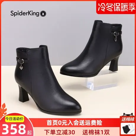 蜘蛛王牛皮女靴秋冬季新款尖头女细跟真皮女鞋短筒靴子商场同款图片