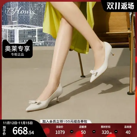 73hours女鞋蜜桃奶茶春秋新款优雅蝴蝶结尖头细高跟鞋浅口单鞋女图片