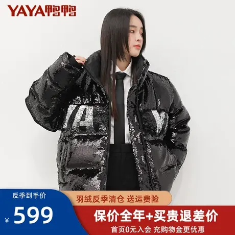鸭鸭官方羽绒服女装短款旗舰店2022冬新品立领时尚休闲保暖外套DW图片
