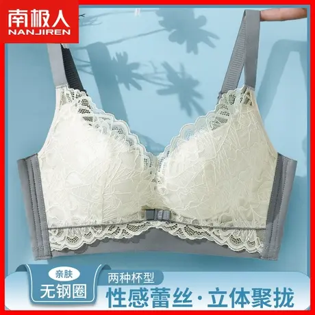 文胸小胸聚拢内衣女无钢圈收副乳蕾丝性感美背薄款透气少女胸罩DY图片