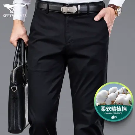 七匹狼狼族生活休闲裤男2023春夏新薄款弹力不易褪色精梳棉长裤子图片