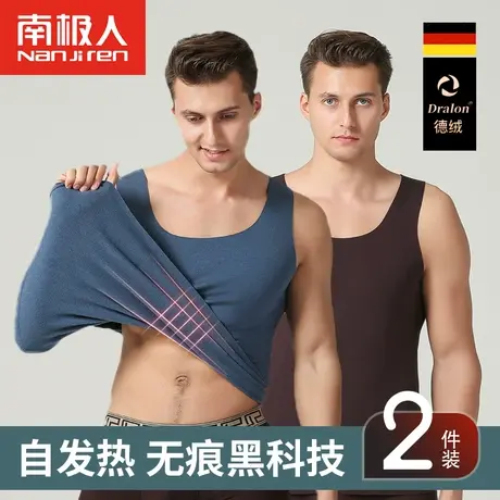 南极人保暖背心男士内衣无痕发热德绒加厚加绒马甲秋冬打底衫上衣图片