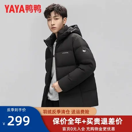 鸭鸭男士羽绒服情侣冬季加厚短款2023新款时尚青少年保暖外套Y图片