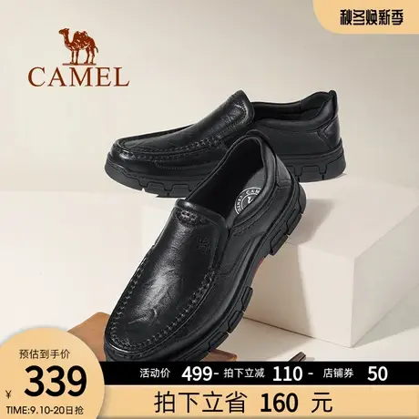 骆驼男鞋2023秋季新款真皮舒适软底中年商务正装休闲通勤套脚皮鞋商品大图