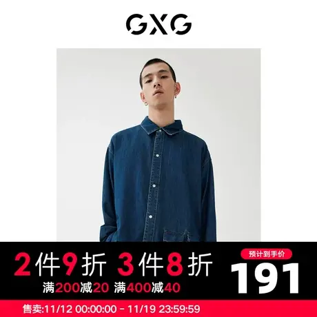 GXG男装 2022年秋季商场同款浪漫格调系列牛仔衬衫图片